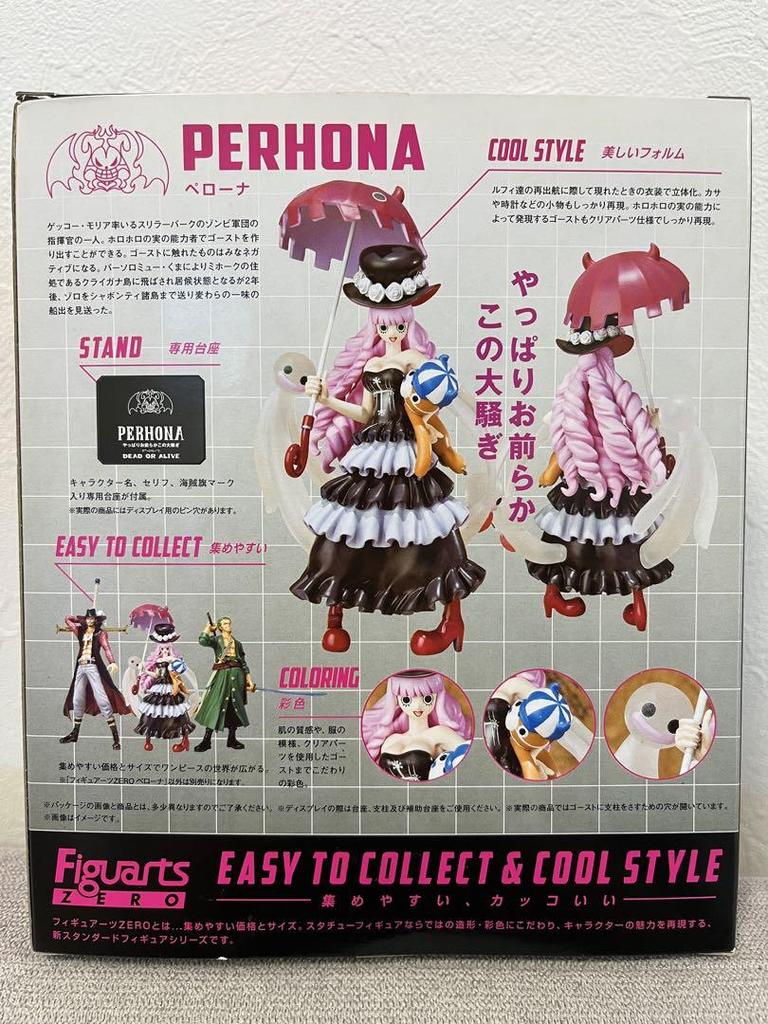 [USED] Figuarts Zero One Piece Perona