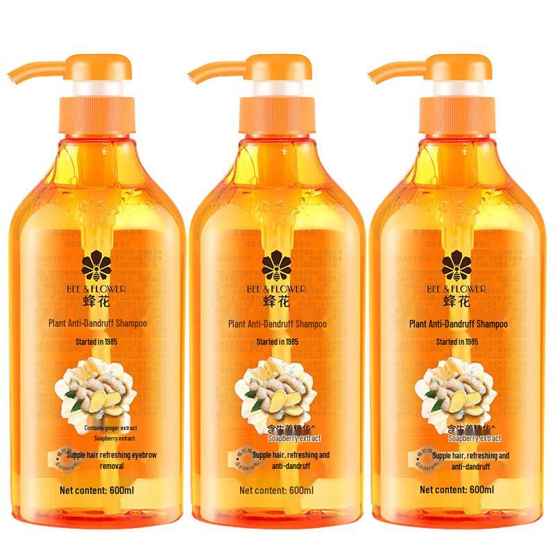 BEE&FLOWER Anti-Dandruff & Oil Control Soapberry Extract Shampoo