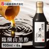 Uchibori Jozo Ringoyama Black Vinegar Ringoyama Black Vinegar 900ml x 6 bottles