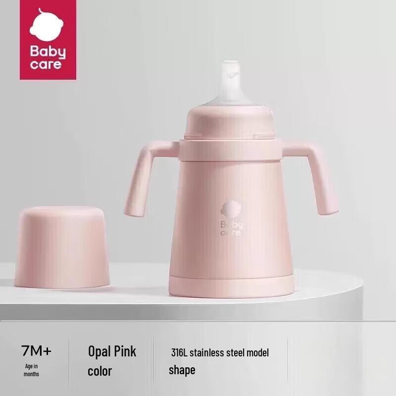 Babycare Insulated Baby Bottle Cup