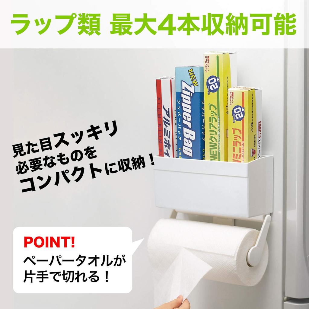 LEC Ba Wrap Paper Towel Holder Holder Paper White & (Wrap & Holder) K-843