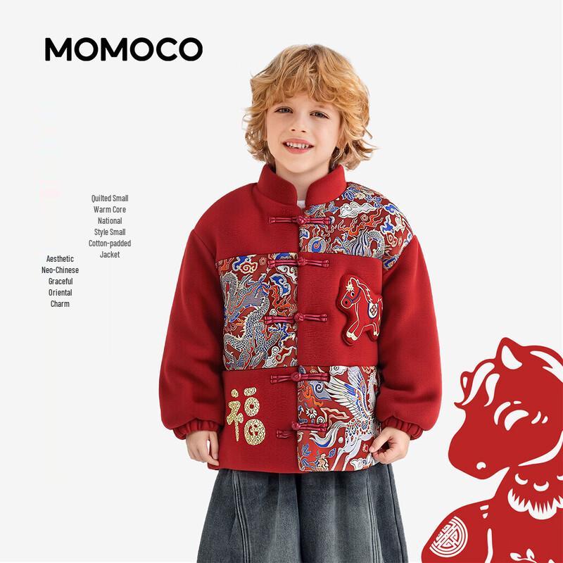 MOMOCO Boys New Chinese Style Hooded Jacket 110