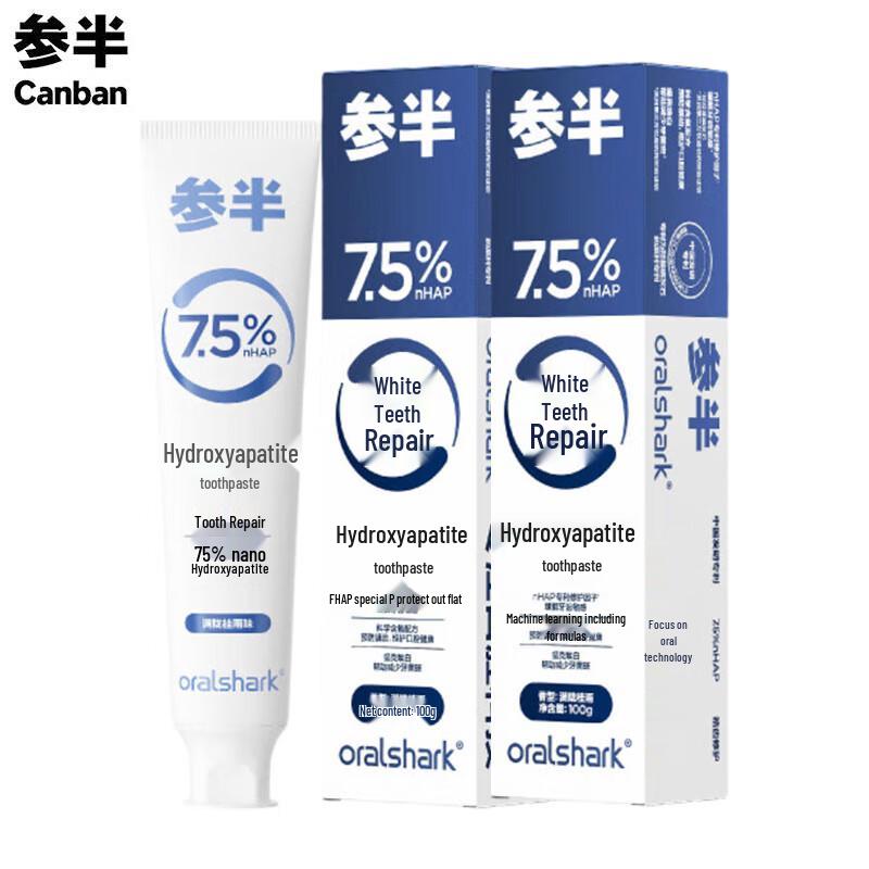 

Canban Hydroxyapatite Sweet-scented Osmanthus Toothpaste