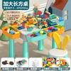 Building Block Table Compatible Building Block Toys Children'S Multi-Functional Large Particle Learning Table