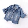 Spring/Summer 2026 Women's Cropped Denim Jacket - Fashionable, Slimming, Versatile Top