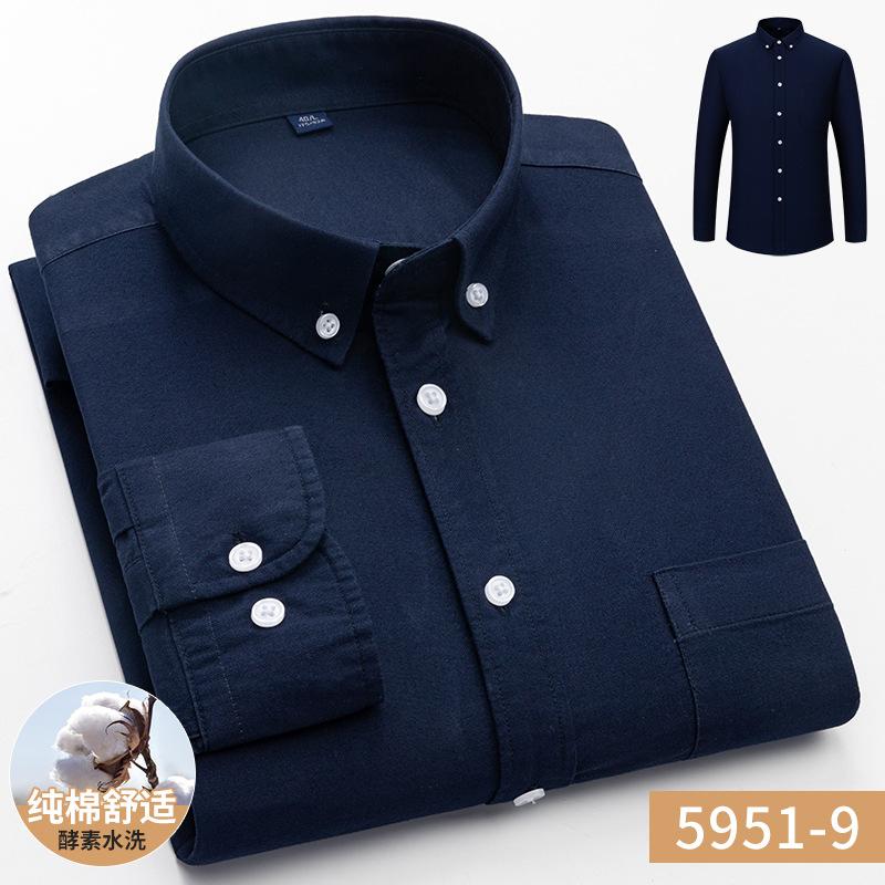 Pure Cotton Solid Color Men's Long Sleeve Casual Shirt