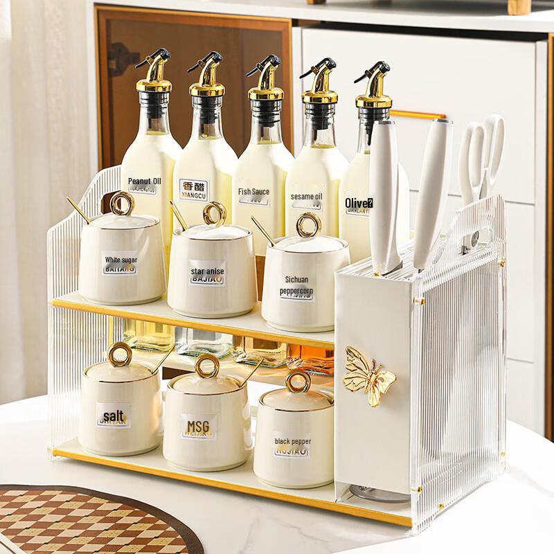 Qianxing Ceramic Spice Jar Set with Knife Holder