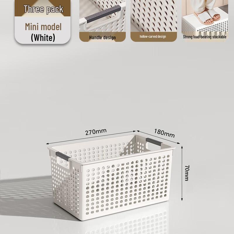 Beiyou Nordic White Mini Kitchen Storage Basket Set