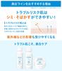 Ihada Whitening Medicated Clear for Rough and Combination Tranexamic Sensitive and Freckles 180mL Lotion, Lotion, Skin, Acid, Acne, Skin,