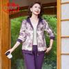 Women's Casual Autumn Tracksuit Set