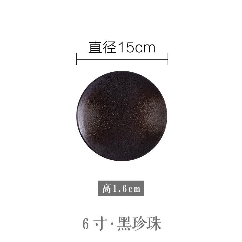 

Vintage Ceramic Shallow Plate Creative Black Restaurant Personalized Glazed Plate Bone Plate Household Tableware Flat Plates