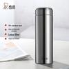 Portable Thermos Mug with Tea Filter
