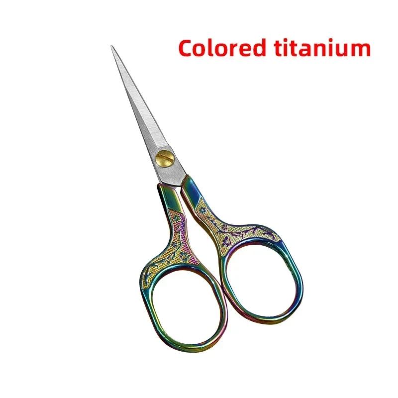 1PC Stainless Steel Vintage Scissors Sewing Fabric Cutter Embroidery Tailor Thread Scissor Tools for Sewing Shears