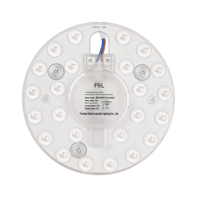 Foshan Lighting Starry Series Full Spectrum Ra97 LED Ceiling Light Core