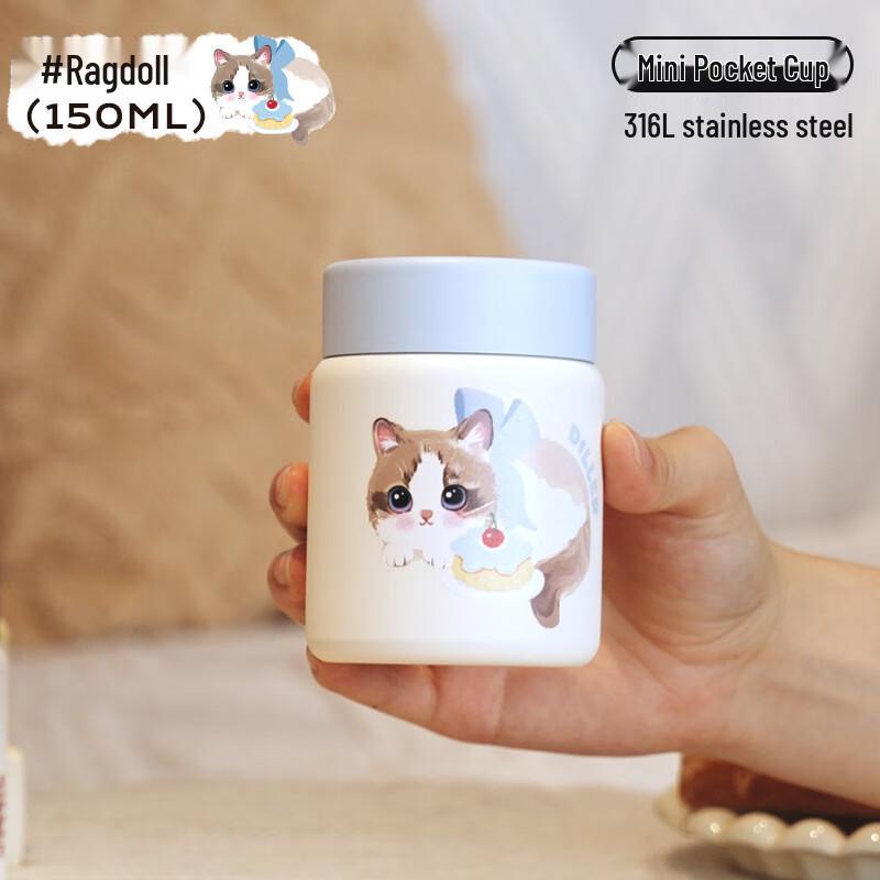 Diller Compact Mini 316 Stainless Steel Insulated Pocket Cup