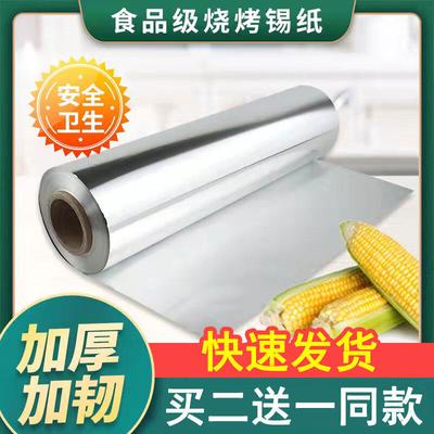 Pečení – Potravinářské fólie