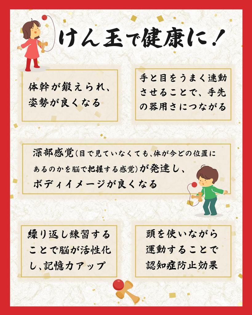 Kendama Master Takumi 16-2 Competition Kendama (Blue) Certified by the Japan Kendama Association, Wooden