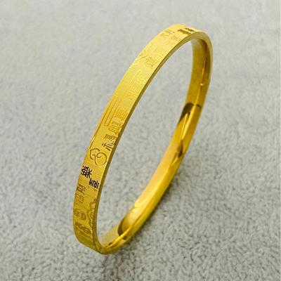 Bracciale di Acciaio al Titanio Auspicioso: Ricchezza, Fortuna, Pace e Gioia - Oro 24K, Lusso Inalterabile