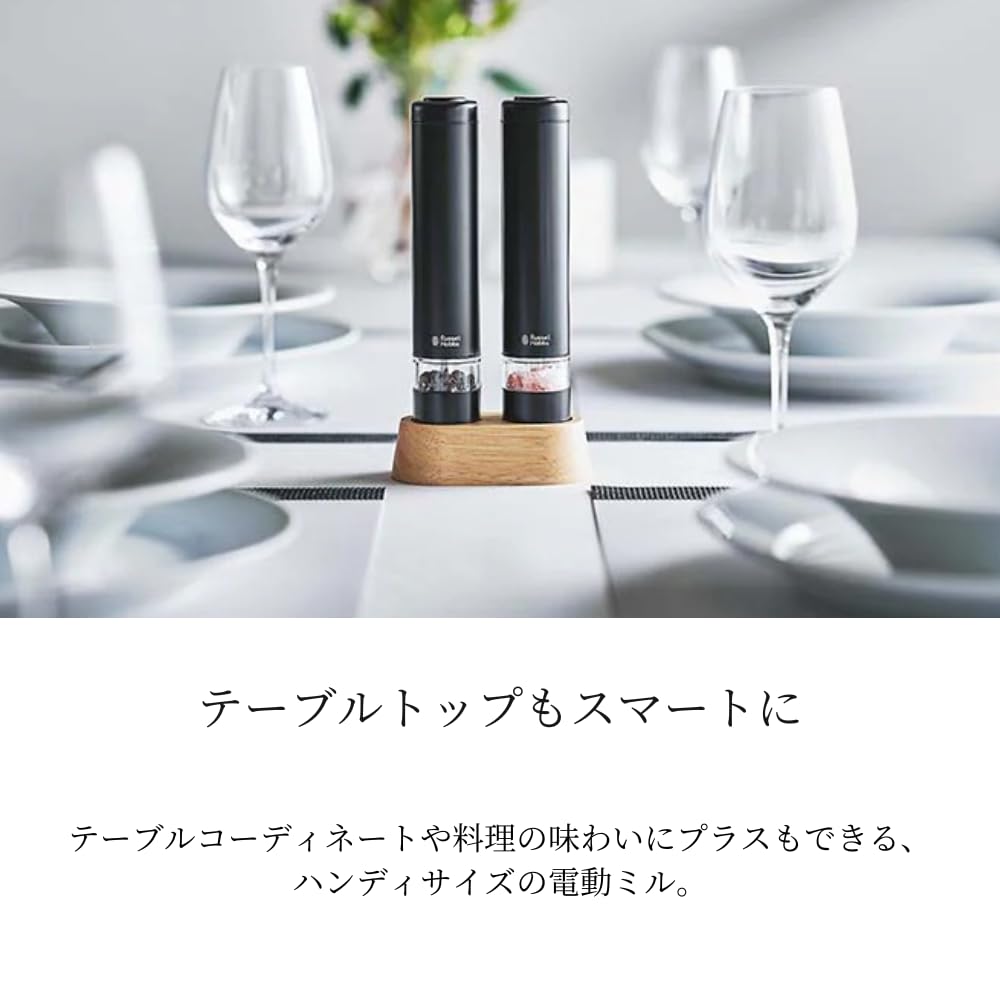 Russell Hobbs Electric Salt & Pepper Mill, Mini, Black (Set of 2) 7933JP-BK