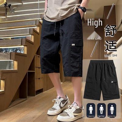Men's Loose Fit 7/8 Length Cargo Beach Shorts