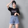 Classic and Minimalist Fashion Versatile Rolled Edge Female Summer High-waisted A Word Show Thin Outside Wear Casual Wide-legged Pants Denim Shorts