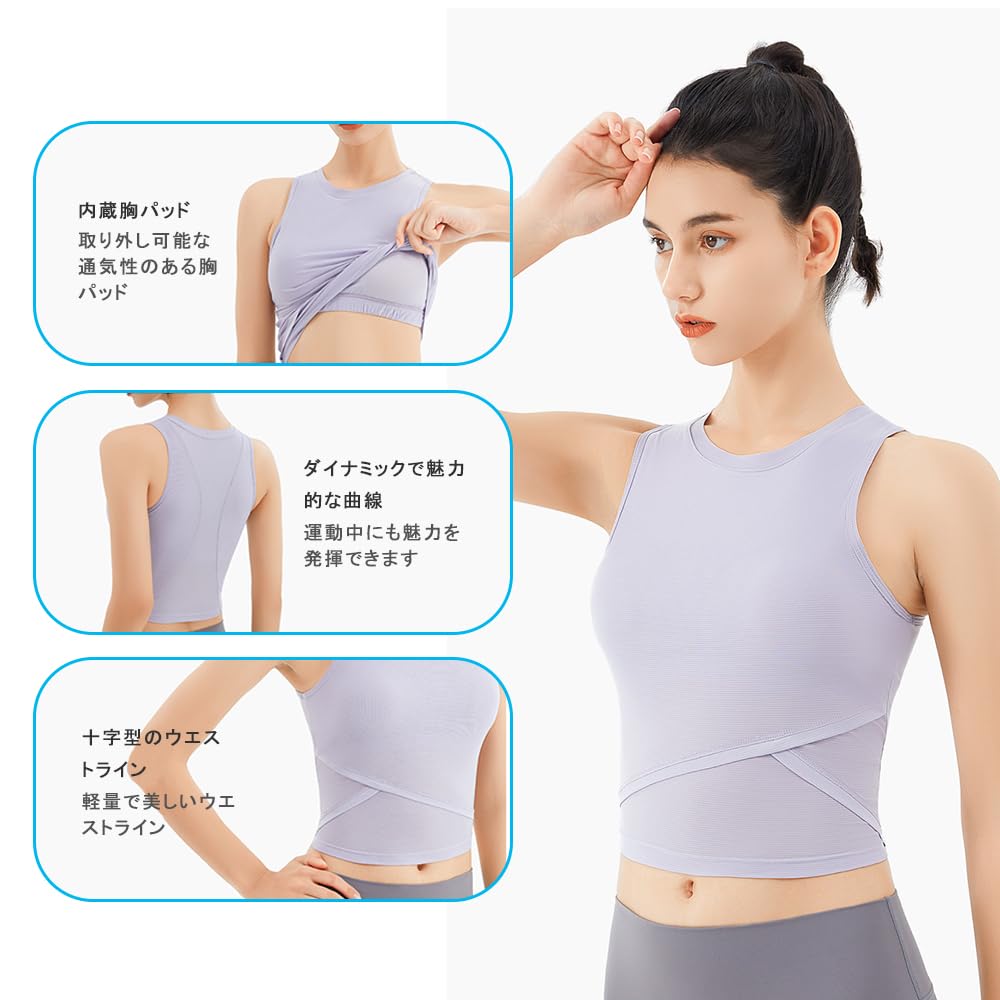 Siomlana Yoga Tank Inner with Stylish Women's Top, T-Shirt, Shirt, Cups, Moisture-Wicking, Odor-Resistant, Breathable, Stretchy,