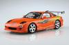 Aoshima Bunka Kyozai The Tuned Car 74 BOMEX FD3S Plastic Model (AOSHIMA) No. 1/24 RX-7 '99 (Mazda)