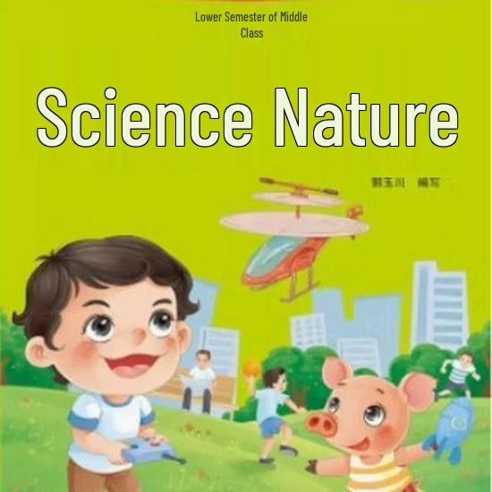 New Montessori Kindergarten Textbooks: Complete Spring Semester Set for Middle-Class Students