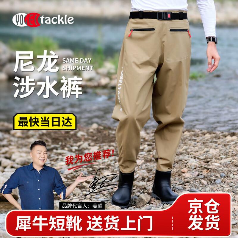 Ультралегкие нейлоновые вейдерсы YogelTackle для мужчин 44