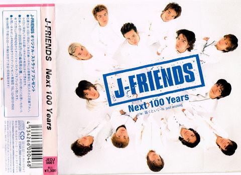 

CD J-FRIENDS - Next 100 Years JEDJ0001 J-Friends Proje 1999 Japan Pop Used