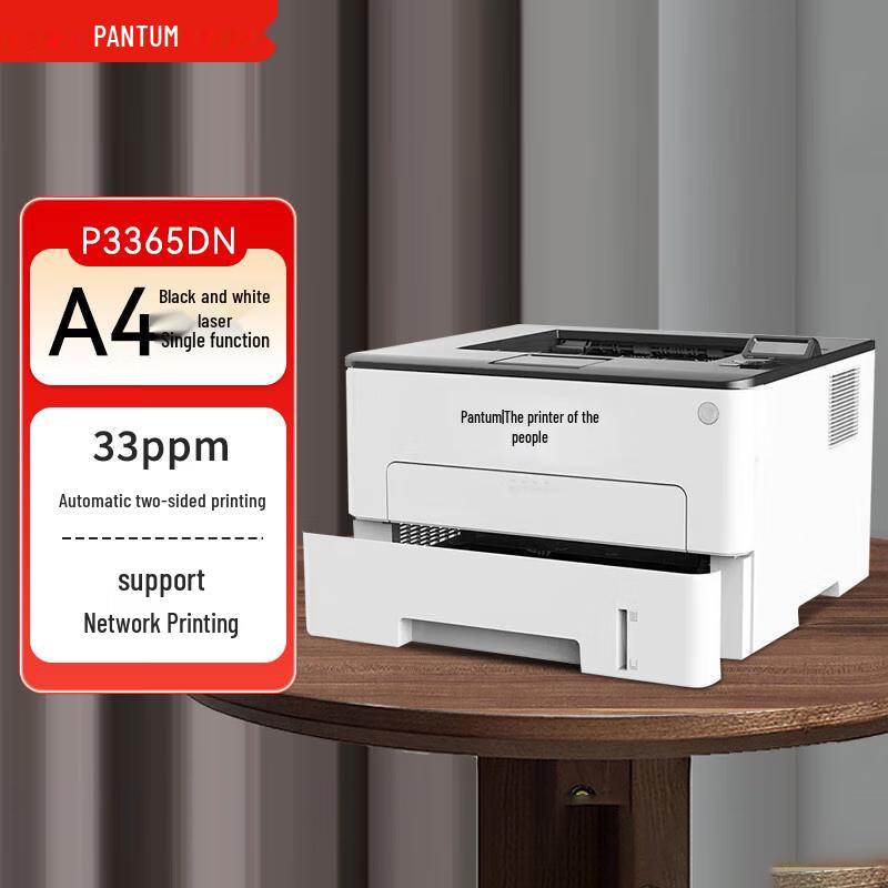 

Pantum P3365DN A4 Mono Laser Printer