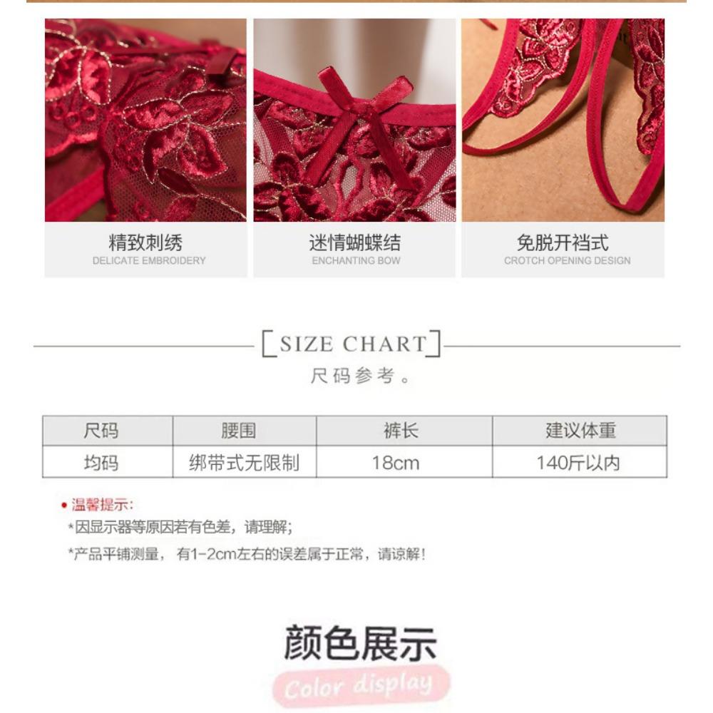 Sexy Lace-up Large-size Embroidered Panties, Ultra-thin and Hot Temptation Straps, Fun Open Crotch Free Thong Women 3039