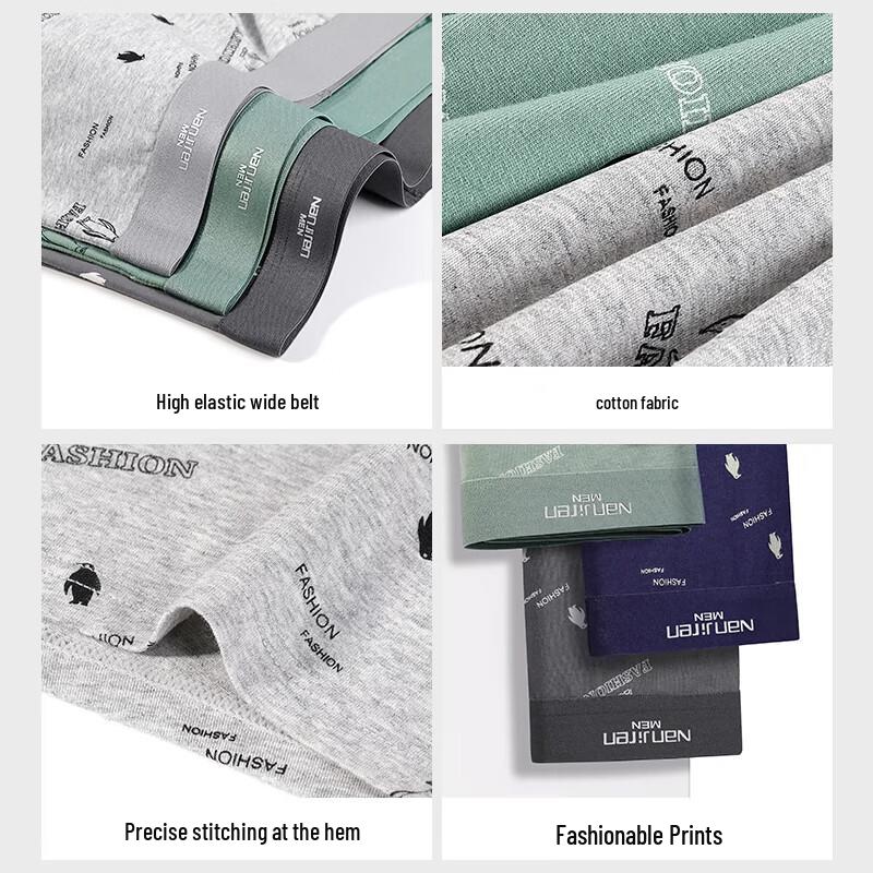 Nanjiren Men's Light Luxury Antibacterial Cotton Boxer Briefs