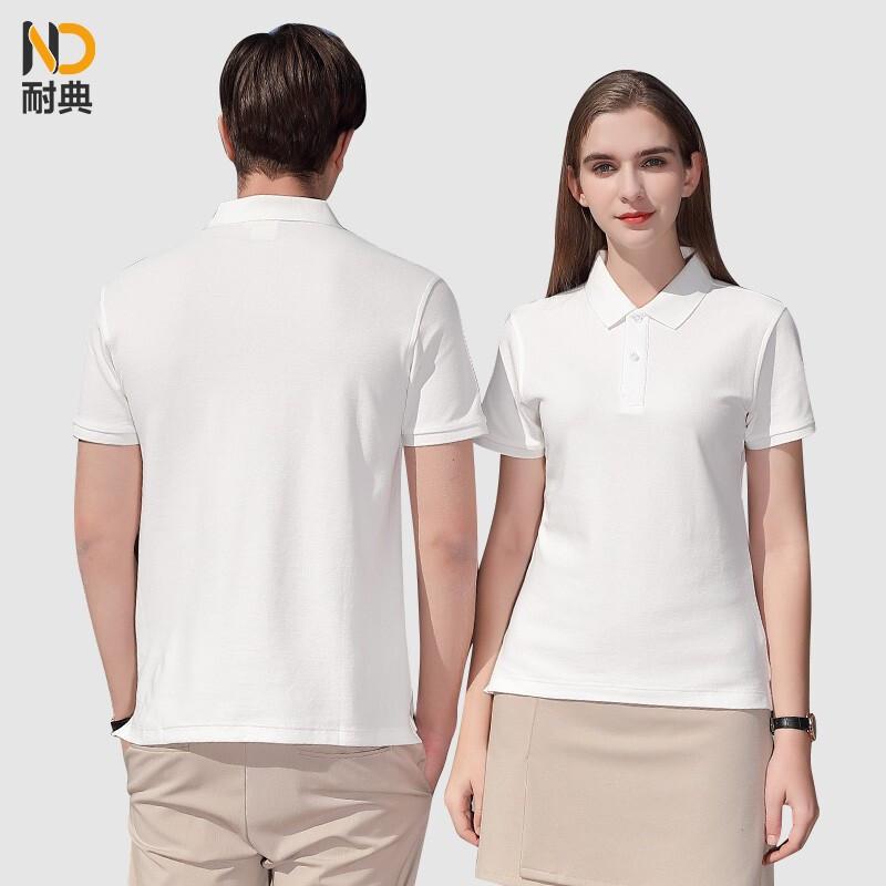 Naidian Unisex Fashion Simple Polo Shirt
