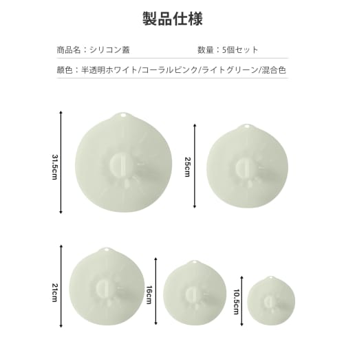 aninako Silicone Lids, Set of 5, Drop-in Lids for Frying Pans, Cans, and Containers, Airtight, Adhesive, Frying Pan Lids, Food Storage, Cold and Heat