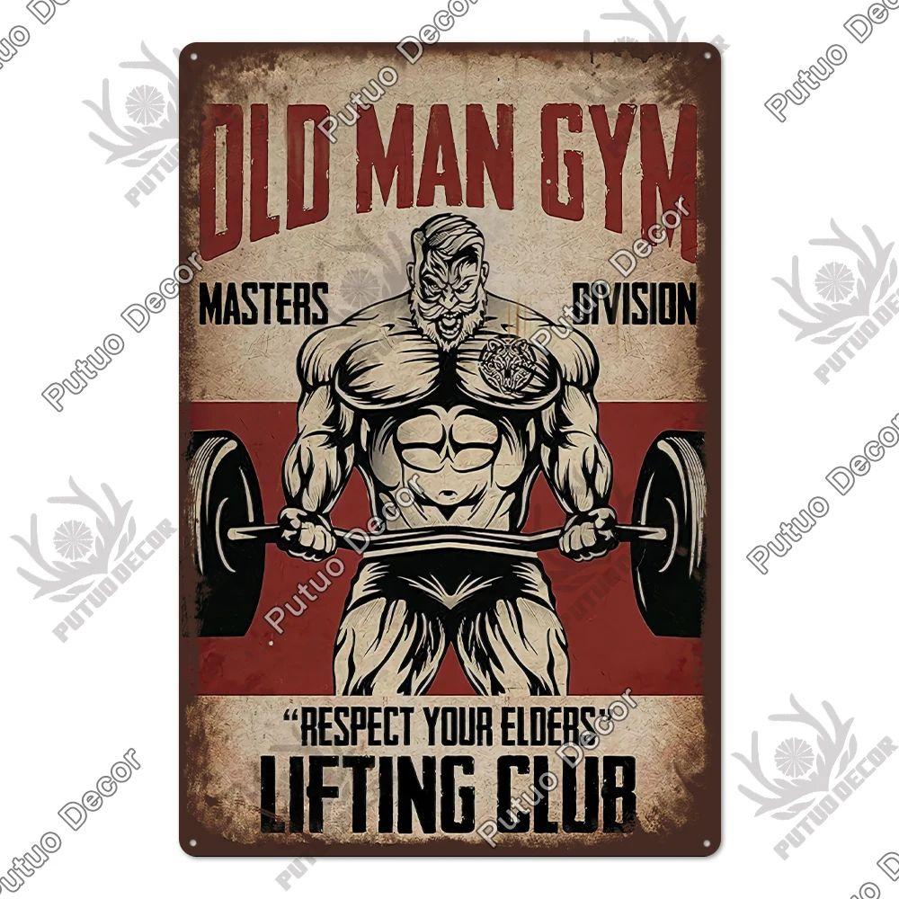 Funny Fitness Garden Metal Sign, Dacha Gift Plaque 20x30cm