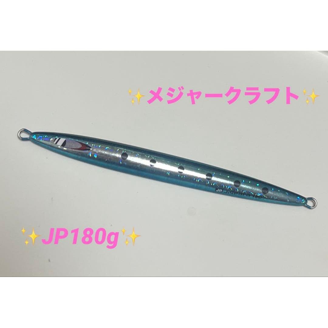 Used Major Craft Jig Jigpara Vertical Long 180g Blue