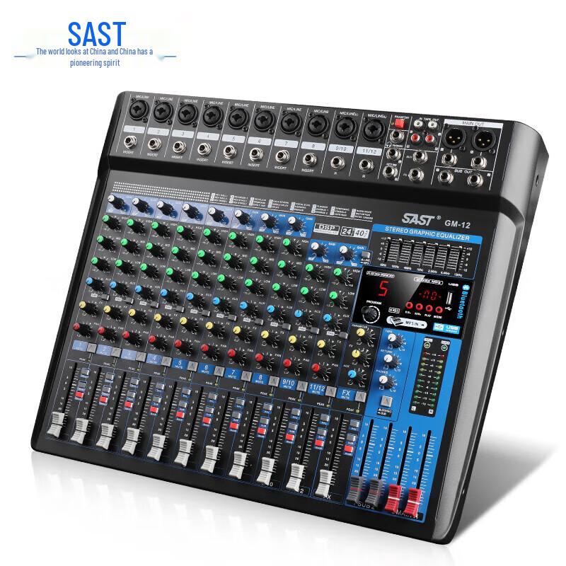 Xianke G66 Professional 16-Channel Audio Mixer