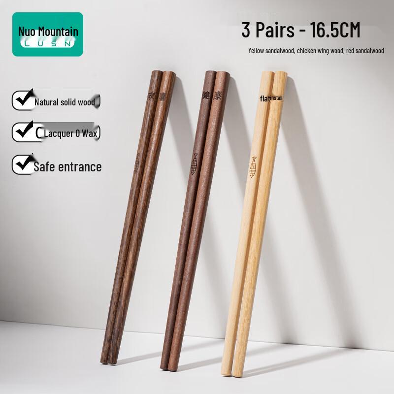 Rushan Kids  Wooden Training Chopsticks