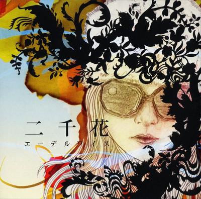 CD NISENKA, POCKETS OF DEMO, KT TUNSTA - Edelweiss  YRCN10173 R And C Ltd., F 2007 Japan Dance & Electronica Used
