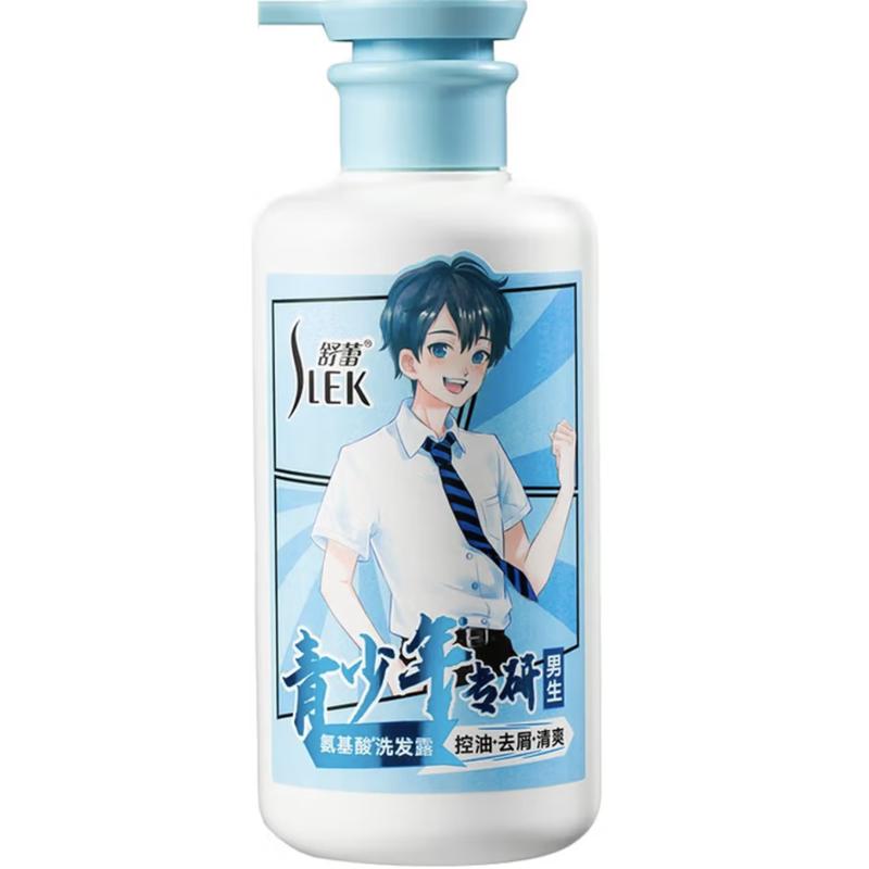 Shu Lei Teen Boys Oil Control Anti-Dandruff Shampoo