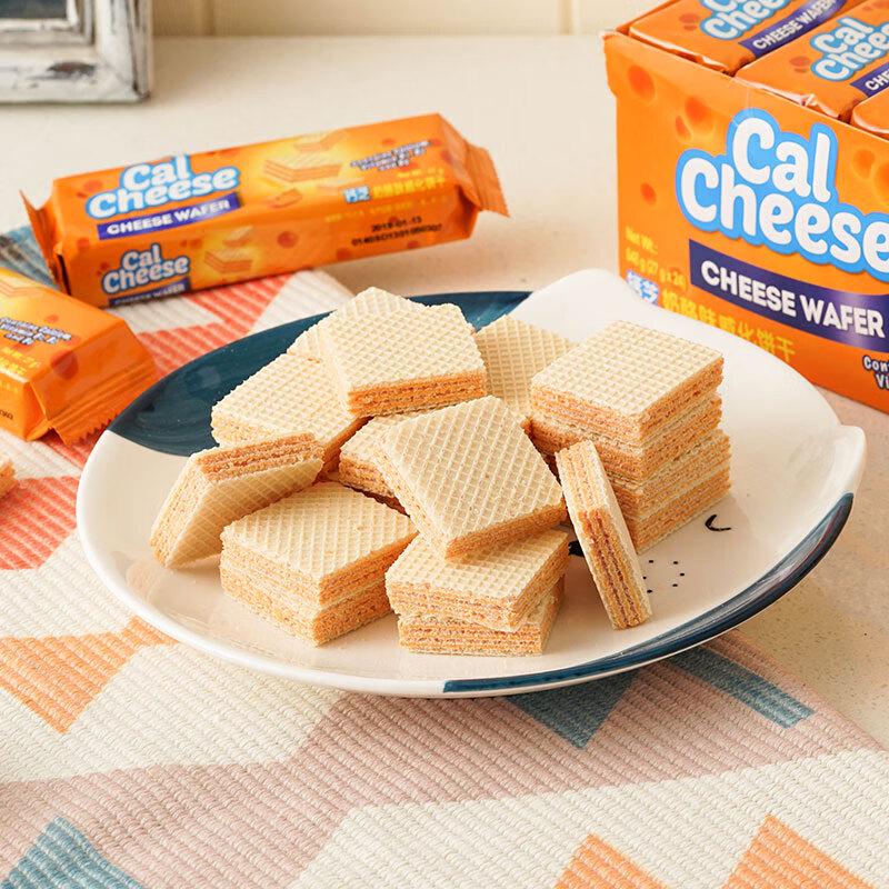 Calcheese Cheese Flavored Wafer Cookies