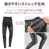 Daytona Motorcycle Gel Pants, Double Layered, Winter, Windproof, Cold Protection, Butt Pain Relief, DI-010 Windproof Honeycomb Gel Pants, XL Size