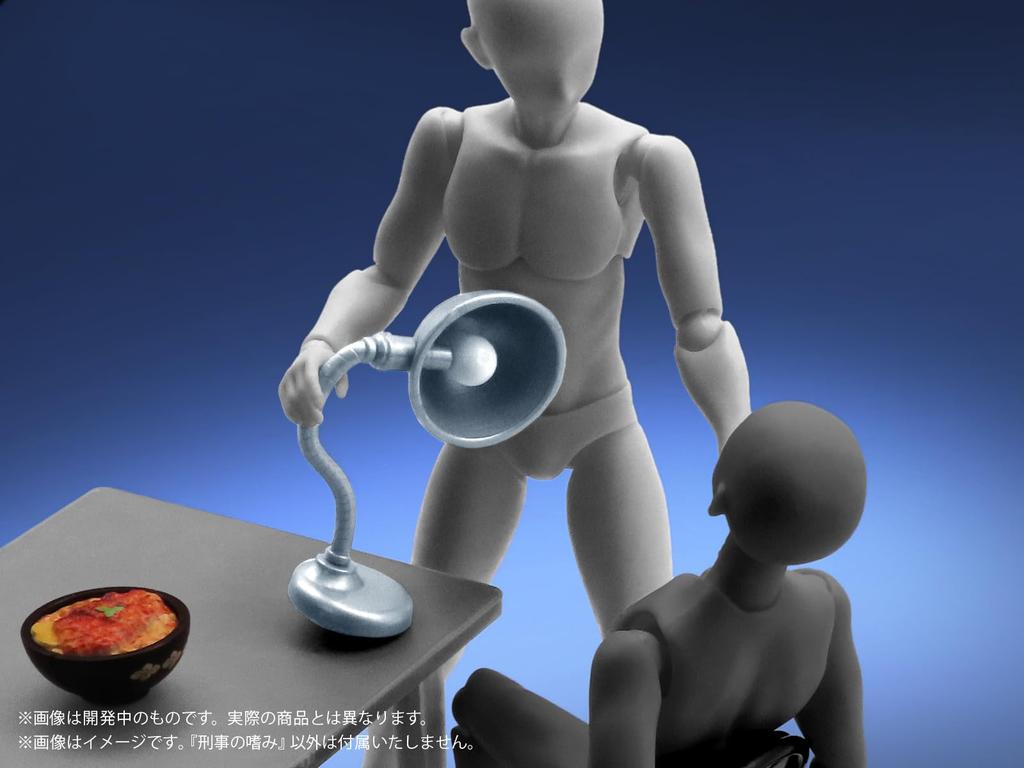 MIC DIG Figure Weapon Hobby Plastic Model Detective's Pre-painted