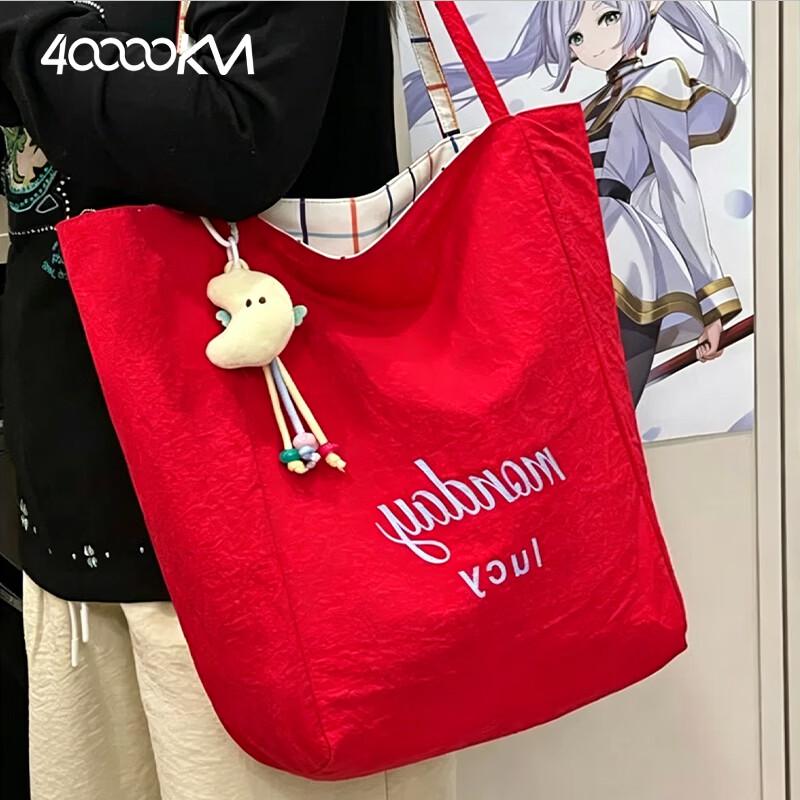 

Fourty Thousand Miles Contrast Canvas Tote Bag