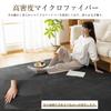 Softime Carpet Thick 15mm Memory Foam 200x250cm 3 Tatami Odor Comfortable for All Compatible with Underfloor Heating and Hot Living Room Solid Black