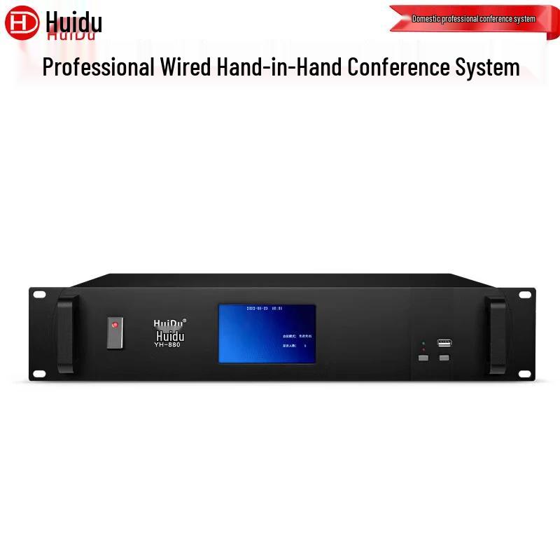 HuiDu YH-880 Series Professional Wired Digital Conference Microphone System (CN version)