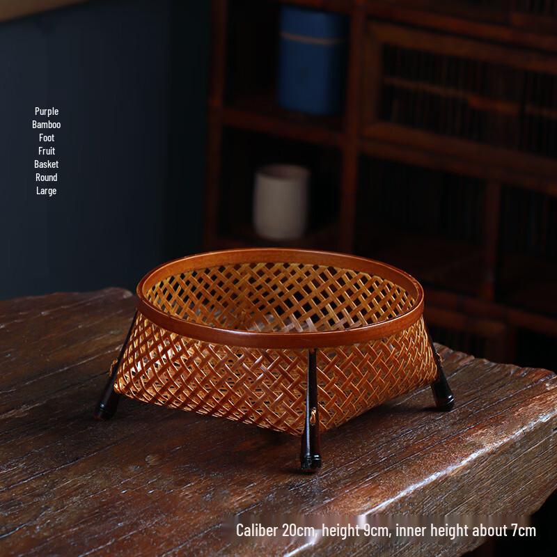 

Handmade Bamboo Woven Storage Plate
