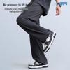 MINISO Men's Ice Silk Sun Protection Straight-Leg Pants