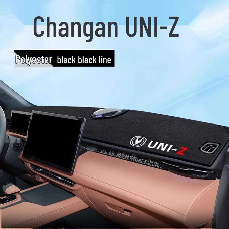 Changan UNIZ Dashboard Sunshade Mat - Sun Protection & Interior Decoration